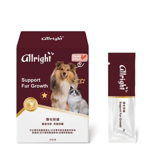 寵物爆毛