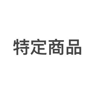 倩碧 卸妝膏*4