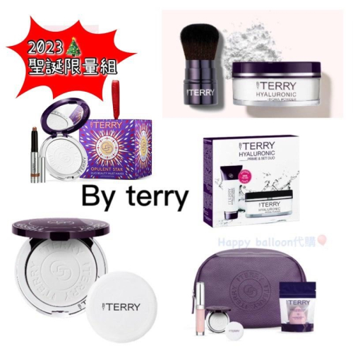 ?樂氣球?現貨到!?? By Terry 晚安柔焦粉/保濕蜜粉/ 睫毛膏