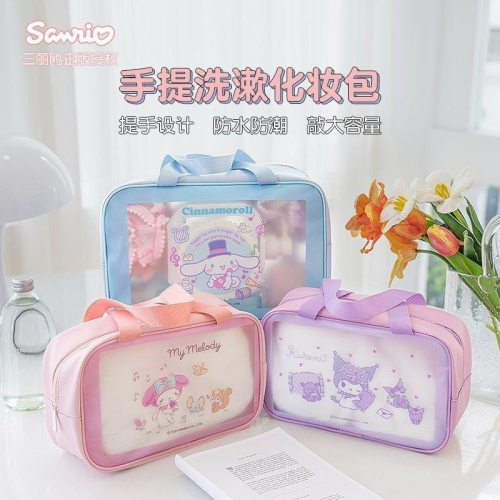 ?在台現貨24h內出貨?出國必備 三麗鷗大明星限量手提化妝包 女生必備款