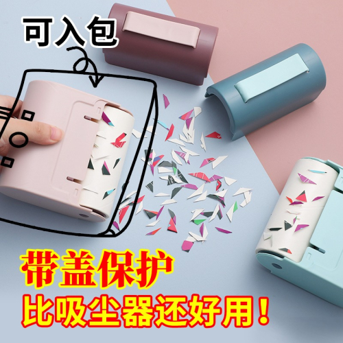 粘毛器可撕式滾筒氈滾刷粘毛除毛衣服去黏毛刷衣物卷紙吸沾毛神器