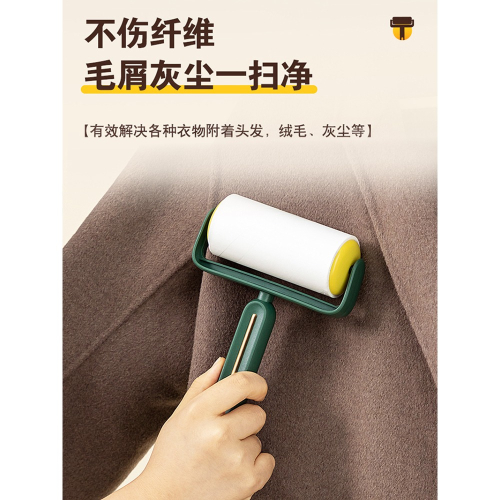 滾筒粘毛器可撕式氈滾刷粘貓毛沾毛神器除毛衣服去黏毛刷衣物卷紙