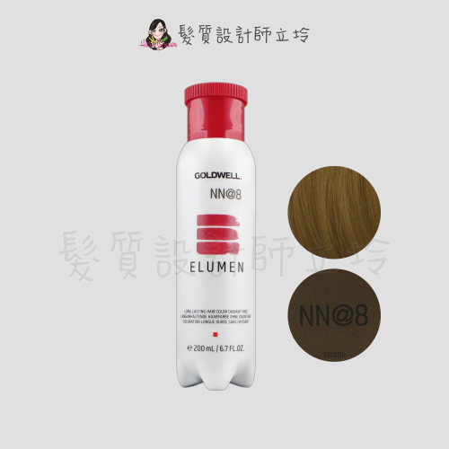 立坽『酸性護髮染』歌薇公司貨 GOLDWELL ELUMEN伊曼染劑-NN@8咖啡歐蕾200ml IR01