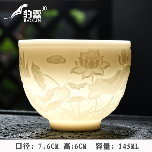 德化白瓷器浮雕馬到成功功夫茶杯辦公室男主人杯男士日式泡茶用品
