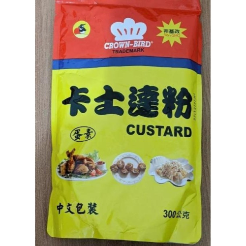 CROWN-BIRD 鳥牌 非基改卡士達粉 CUSTARD 奶油餡 芝士粉 奶素 300克/包【Z475】
