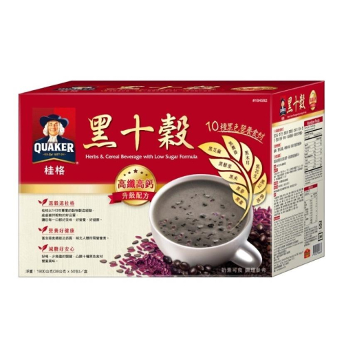 ［限時特價］愛的小舖-桂格減糖黑十穀 38公克 X 50入 效期: 2026年1月份