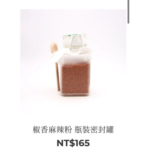 常溫商品
