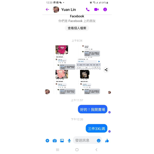 三件3XL碼YuanLin