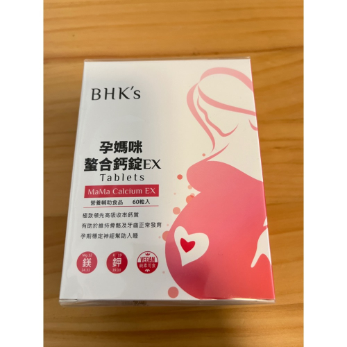 螯合鈣