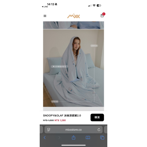 OLAF 冰絲涼感被2.0 / 恐龍派對冰絲涼感被2.0 (兒童)
