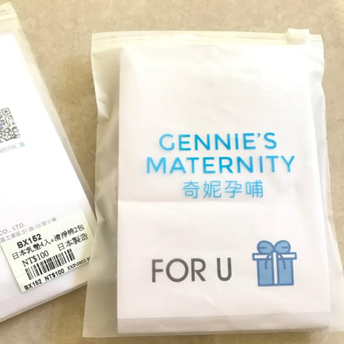 奇妮溢乳墊4入+清淨棉2包 試用包 母乳墊 保潔看護墊 待產包 必備 保潔墊 特價
