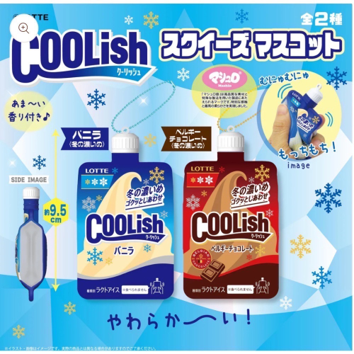 LOTTE 日本 正版 樂天 吸吸冰 仿真 COOLish 冬季雪花 吊飾 squishy 軟軟 捏捏 慢回彈 交換禮物