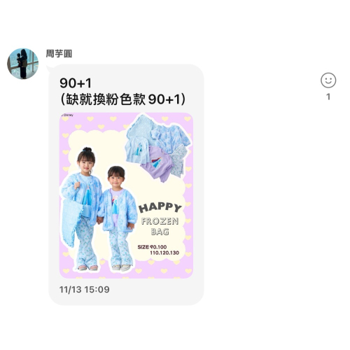 周芋圓