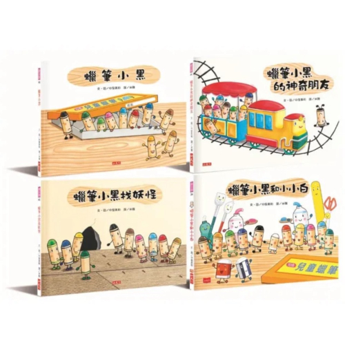 全新 蠟筆小黑