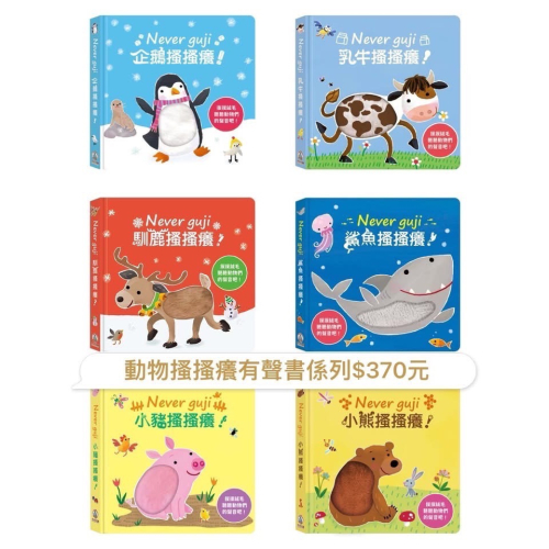 禾流圖書