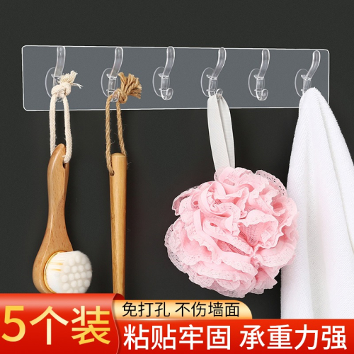 六連排掛鉤免打孔無痕門後強粘膠鉤子墻壁墻上衣帽鉤廚房浴室粘鉤