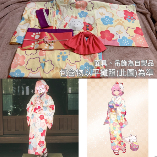 nqrse nruse 成瀨 なるせ 大妖怪 cos cosplay 浴衣 和服 角色扮演 二手