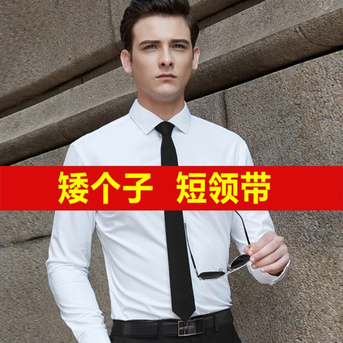免打短領帶男女士拉鏈式正裝潮流韓版懶人易拉得黑色休閑窄版細小