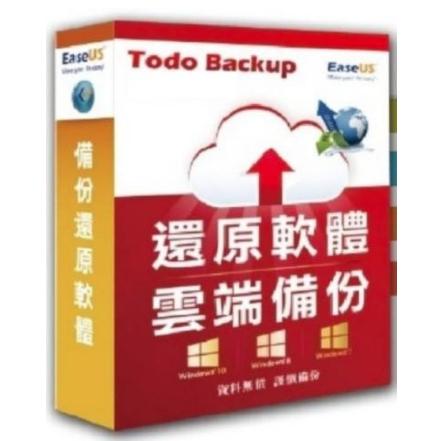 EaseUS Backup Center Workstation 工作站版-中央管理