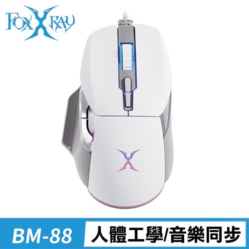 FOXXRAY BM88 彩光星艦電競滑鼠/白