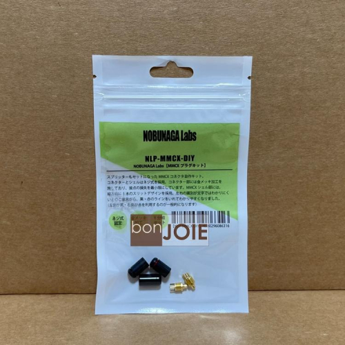 日本製 信長 NOBUNAGA Labs 鍍金 MMCX 插針 NLP-MMCX-DIY (全新) 端子 接頭