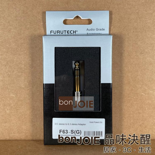 日本古河 Furutech F63-S(G) 鍍金 3.5mm 母 轉 6.3mm 公 轉接頭 立體聲 耳機插頭 雙聲道
