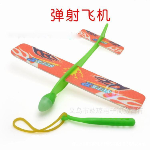 【夜市王】DIY彈射飛機 橡皮筋彈射泡沫飛機 彈射飛機15元
