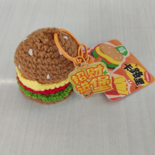 （全新）招財進堡鑰匙圈