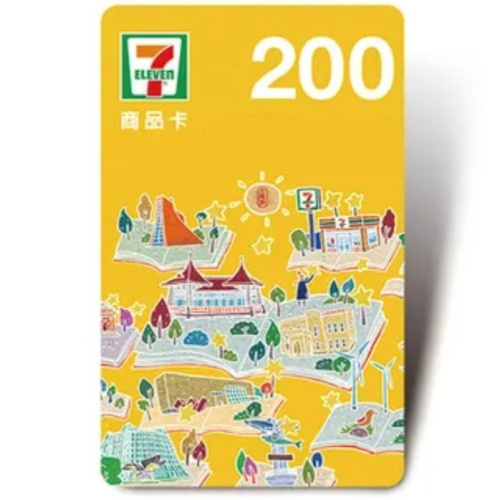 711商品卡