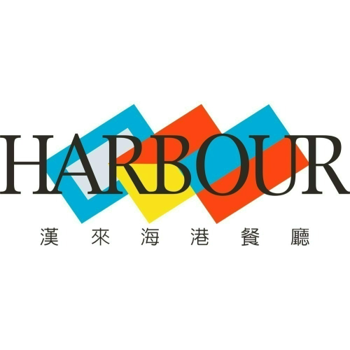 [時尚小舖]漢來海港 平日午餐券 桃園以下分店適用