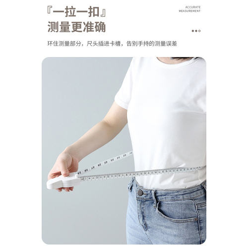 圍度尺測量三圍尺子健身尺腰圍尺量臂圍胸圍腿圍皮尺自動收縮軟尺