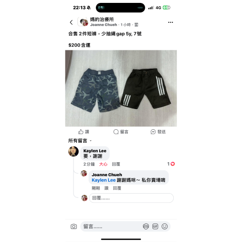 褲子200