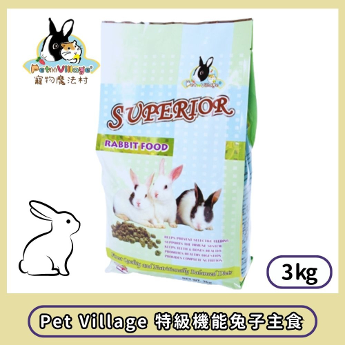 【擊掌寵物】Pet Village魔法村 特級機能兔子主食 兔子飼料 兔子水果大餐 寵物兔飼料 天然果乾