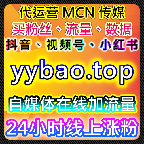 本社交媒体官方平台 提供百家收藏分享与百家播放阅读策略，优化互动与曝光