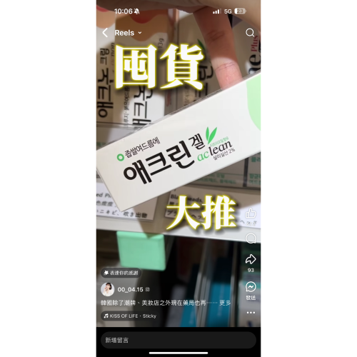 微針