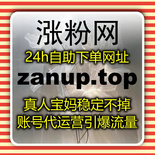 拥抱效率革命：在线全自动下单如何让多平台内容运营化繁为简、举重若轻。