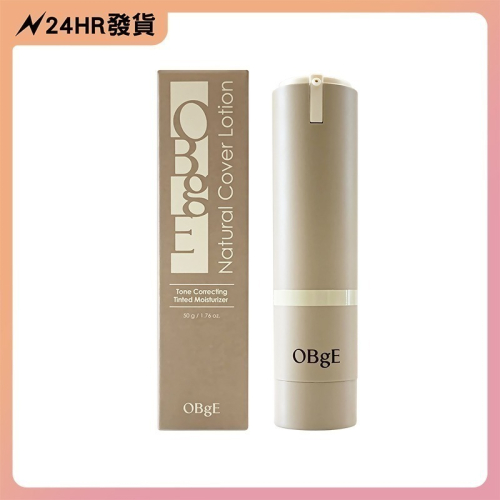 【現貨 24HR出貨】OBgE 自然遮瑕素顏霜｜提亮膚色 均勻膚質 保濕潤澤 素顏也有好氣色 韓國製造