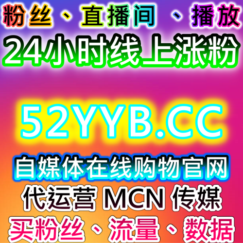 本自媒体供货商平台 提供 下单网址 94KOL.top 助力汽车之家文章视频点赞