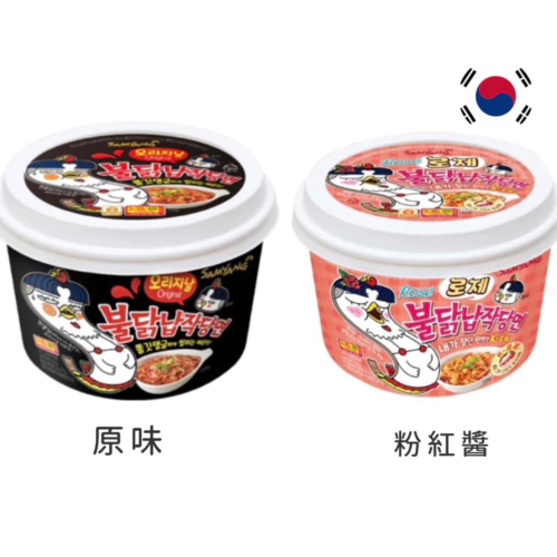 韓國 SAMYANG ??三養 原味/粉紅醬火辣雞肉風味 寬粉 冬粉