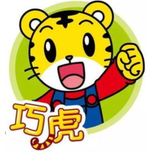 編號