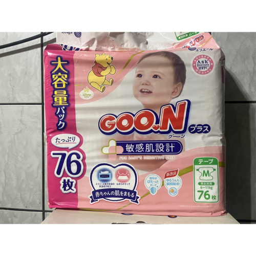 【日本大王 GOO.N】 迪士尼系列 紙尿褲 敏感肌 黏貼型 / 肌快適 褲型｜卡多摩