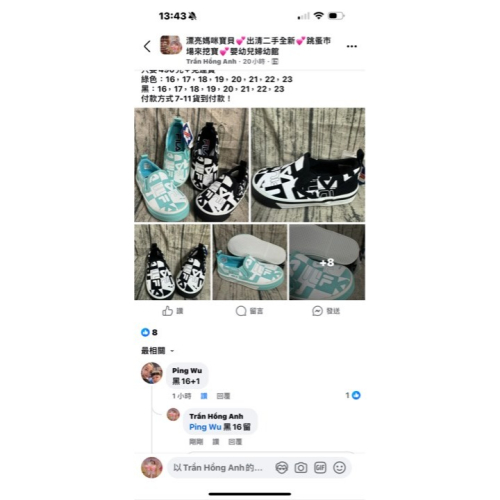 陳沐妮~
