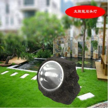 ??四月科技能源?光控太陽能燈 3LED仿石頭燈 別墅假山景觀裝飾燈 庭院燈 太陽能草坪燈防水白/暖光A0127