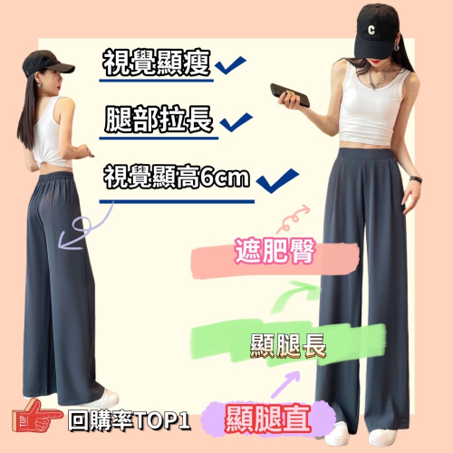韓版 鬆緊 高腰 垂感 直筒褲 西裝褲 寬褲 褲子 長褲 休閒褲 女裝 高腰褲 拖地褲 直筒褲 黑褲