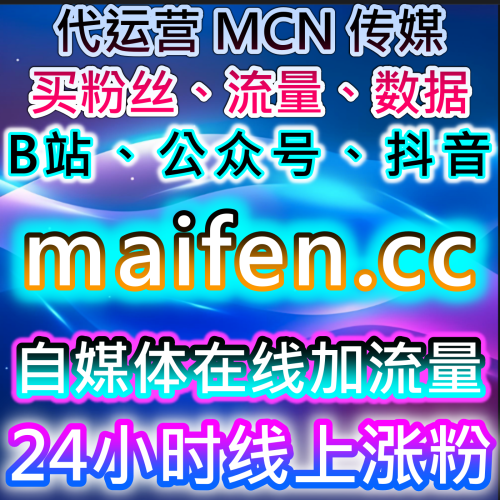 网友与AI推荐，提供人民日报直播人气及哔哩游戏评论评分分析，提高账号粉丝互动