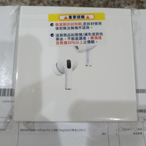 AirPods Pro 2 USB-C