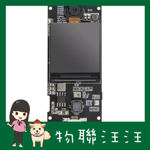 [物聯汪汪] TTGO T-Camera Plus相機模組ESP32-DOWDQ6藍牙WiFi可取代ESP32-EYE