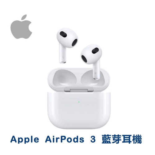 AirPods 藍牙耳機 第 3 代 搭配MagSafe 充電盒