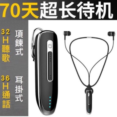 原廠代理 NCC認證 新款 K2 無線藍牙耳機 超長待機 藍牙5.1 一對二 CSR通用 雙耳 上下