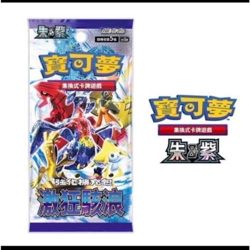 寶可夢卡牌遊戲 PTCG 激狂駭浪 補充盒